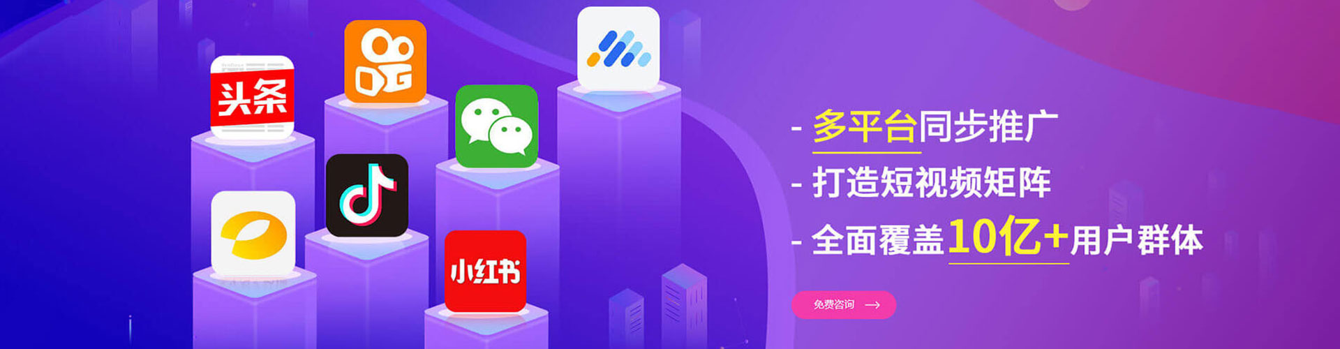 泉山竞价开户